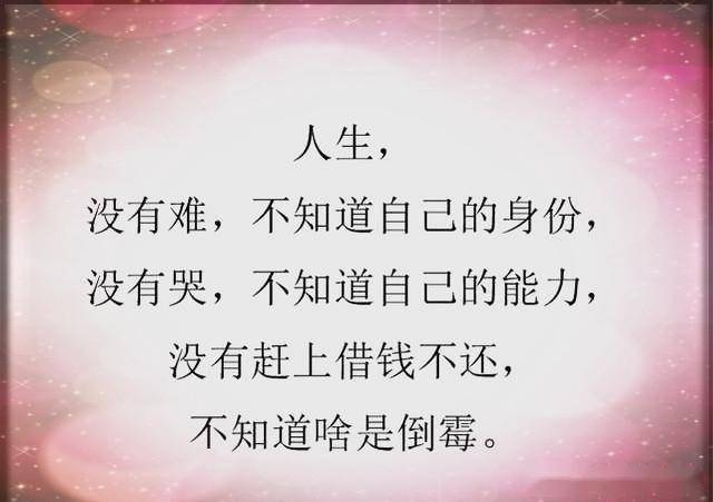 错过了就知道什么是人 什么是爱_米兰官方网站(图7)