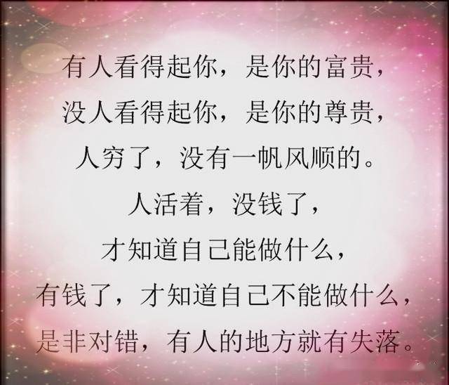 错过了就知道什么是人 什么是爱_米兰官方网站(图14)