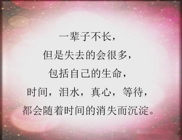 错过了就知道什么是人 什么是爱_米兰官方网站(图17)