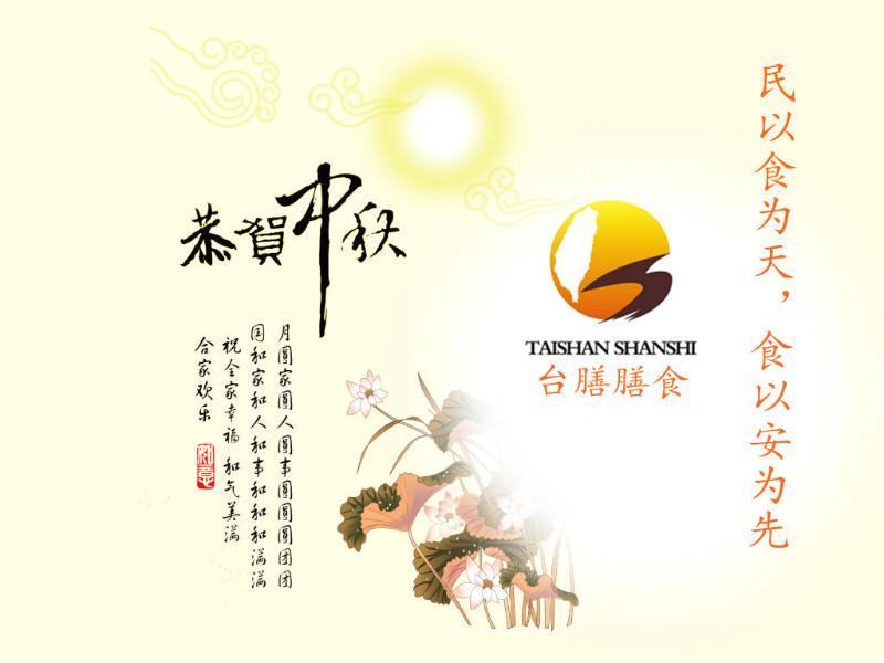 milan米兰app官网