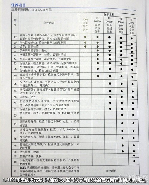 milan米兰app官网