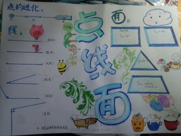 milan米兰app官网