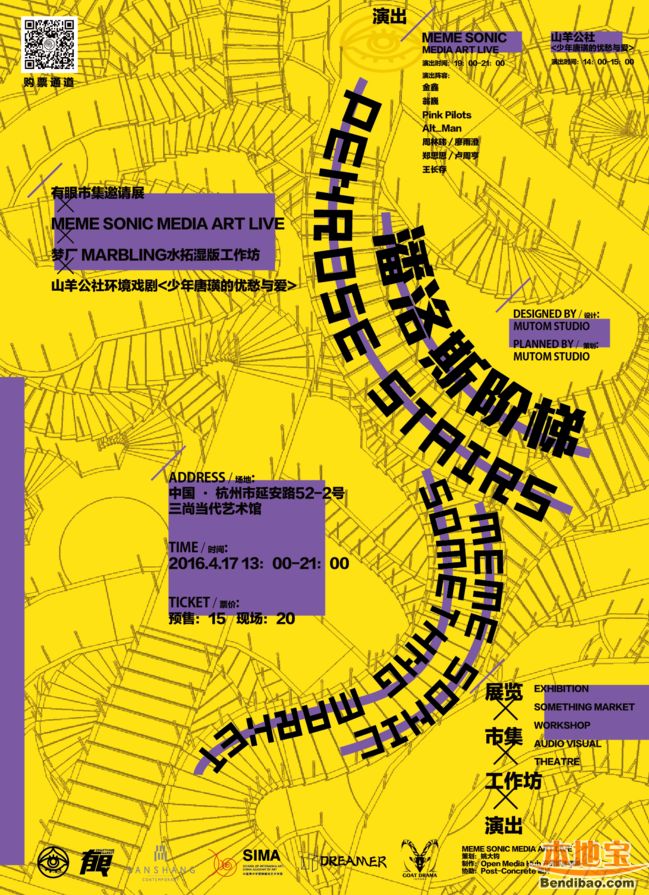 milan米兰app官网