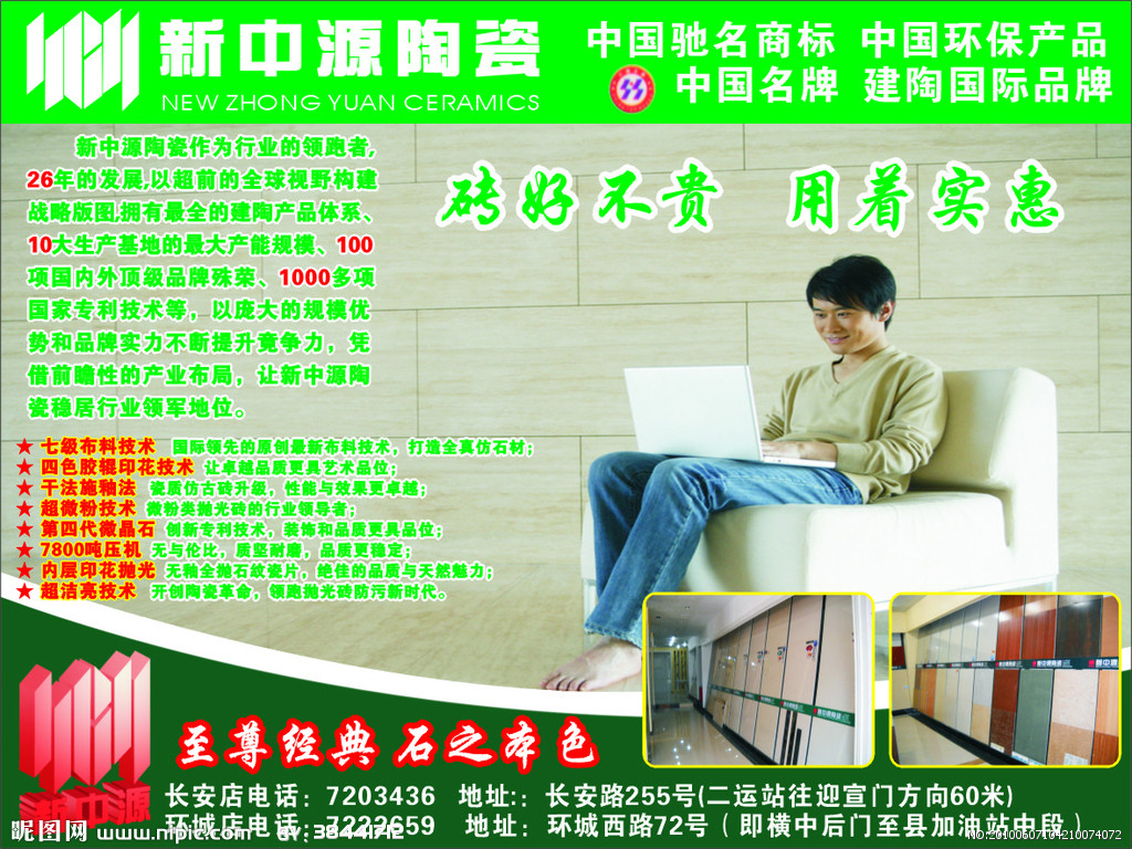 milan米兰app官网