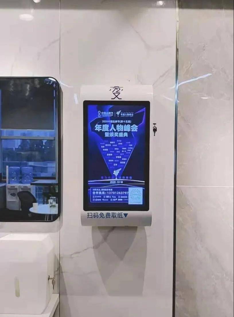 milan米兰：
配合通报品牌文化 七十二传媒助力2020中国品牌节年度人物峰会暨颁奖盛典(图5)