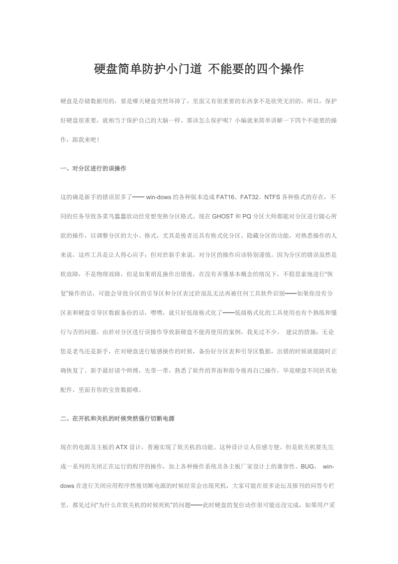 milan米兰app官网