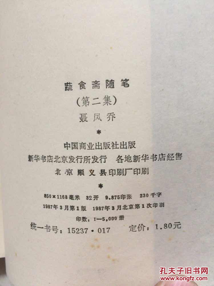 milan米兰app官网