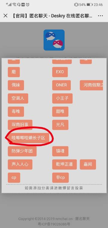 milan米兰app官网