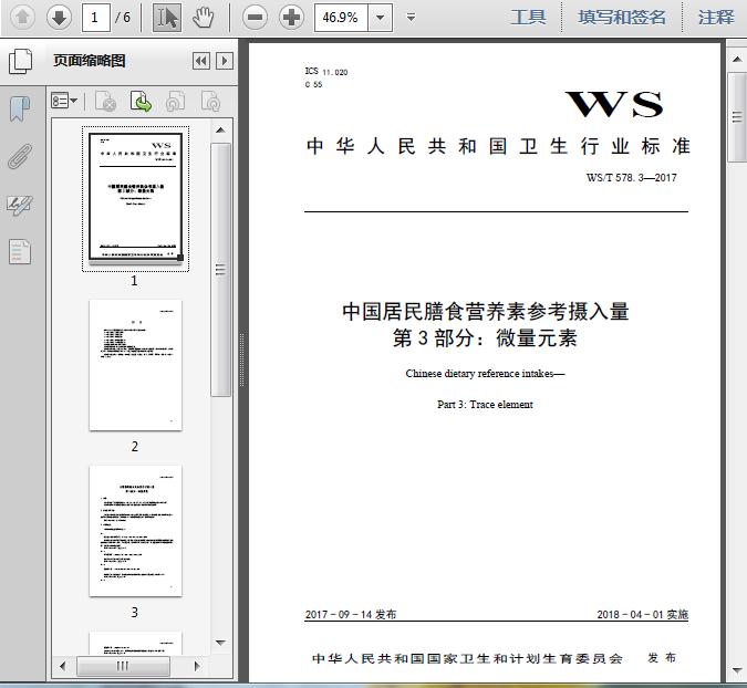 milan米兰app官网