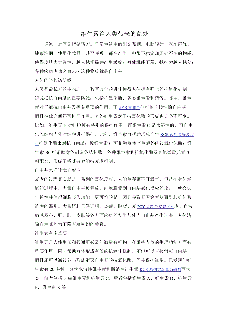 一胜难求 大连PK权健争首胜 比利时国脚演内斗:milan米兰(图1) milan米兰